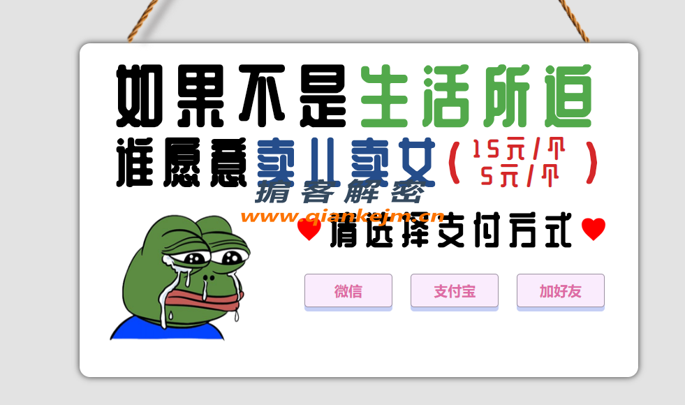 QQ截图20230718204541.png