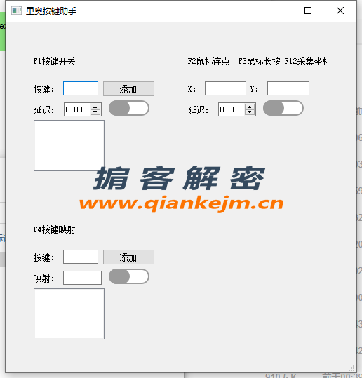 QQ截图20230729152019.png