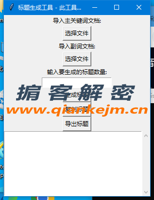 QQ截图20230819235705.png