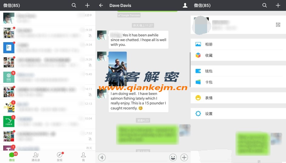 Android 微信(WeChat)v8.0.48 Google版 体积小