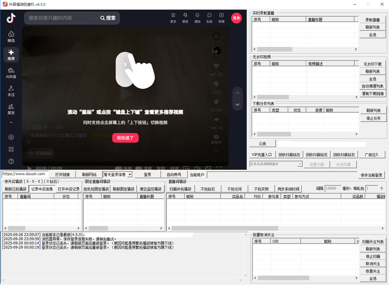QQ截图20250929000133.png