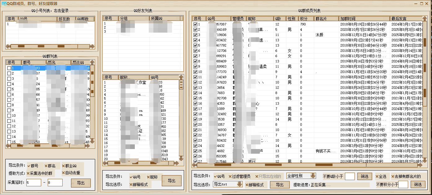 QQ截图20250929145524.png