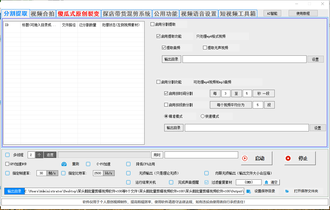 QQ截图20250929191715.png