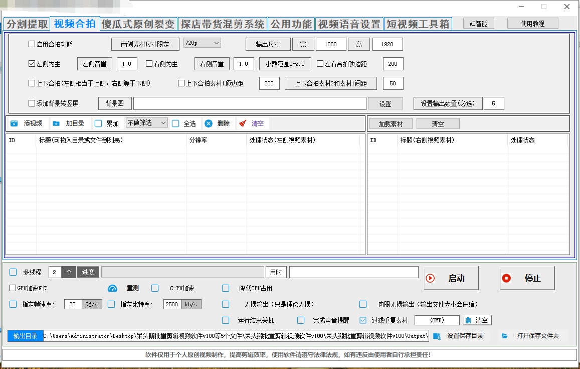 QQ截图20250929191724.png