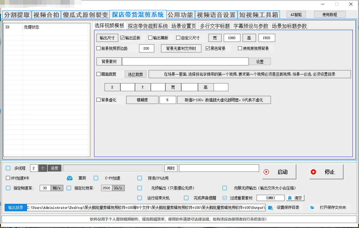 QQ截图20250929191740.png