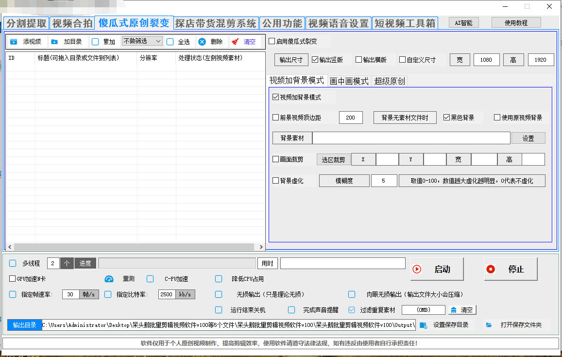 QQ截图20250929191732.png