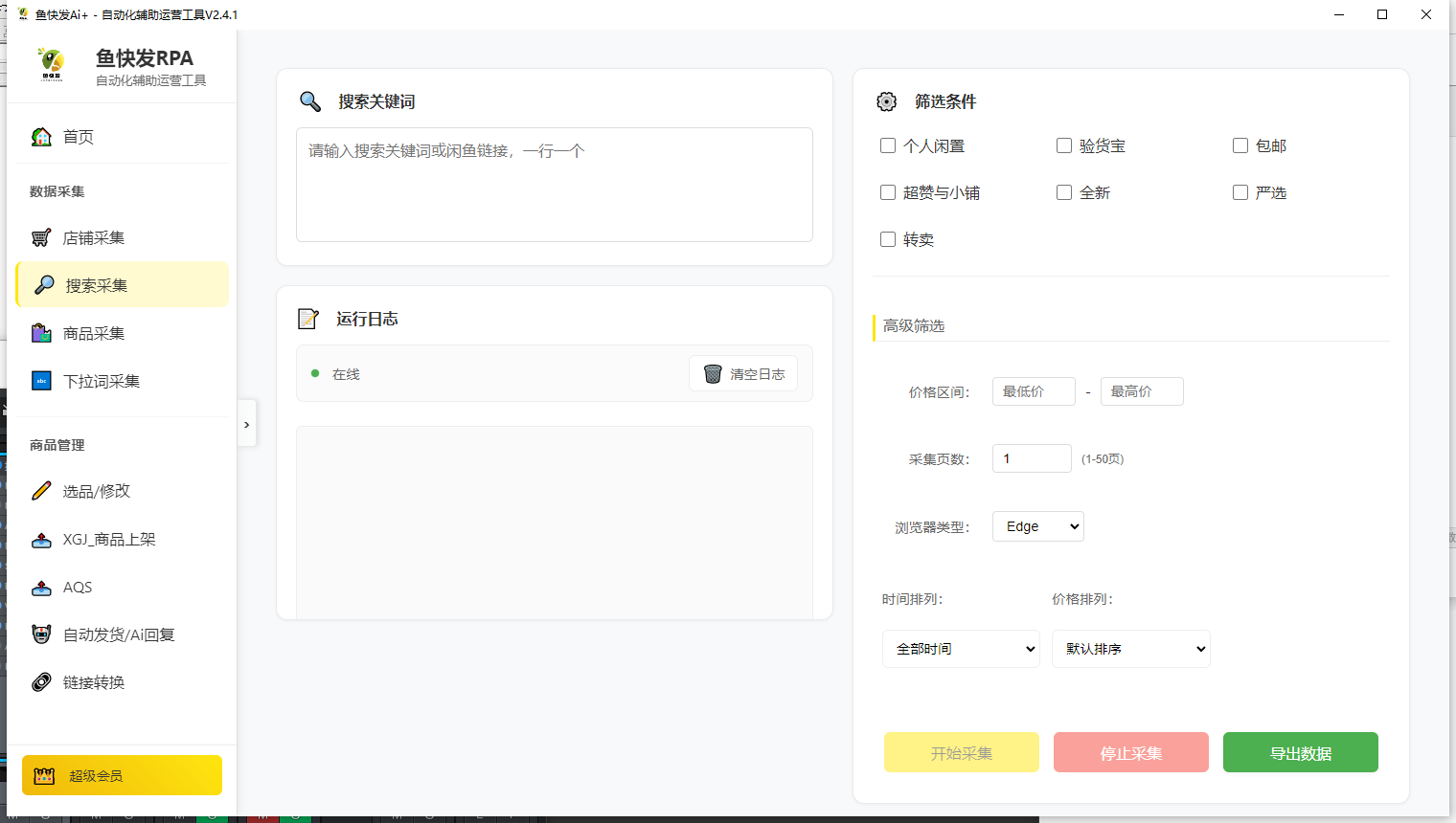 QQ截图20250930003504.png