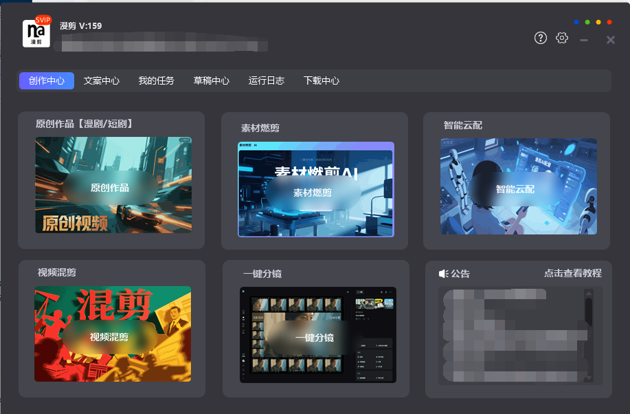 QQ截图20250930173514.png