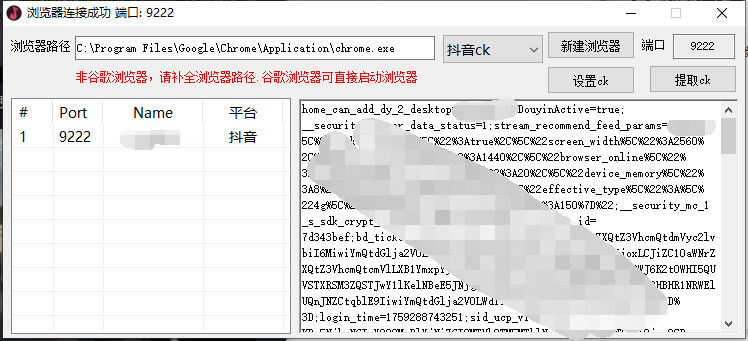 QQ截图20251001111941.png