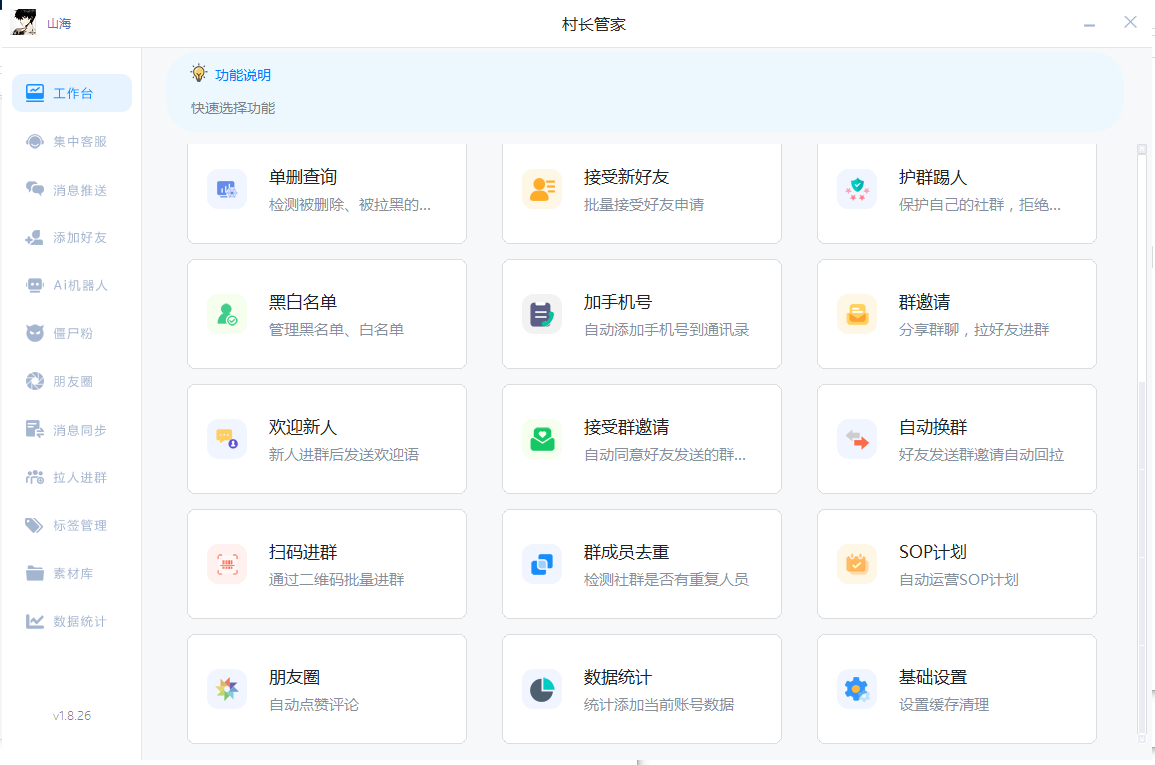 QQ截图20251001140941.png