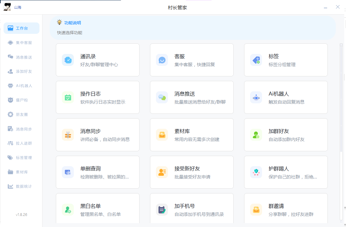 QQ截图20251001140929.png