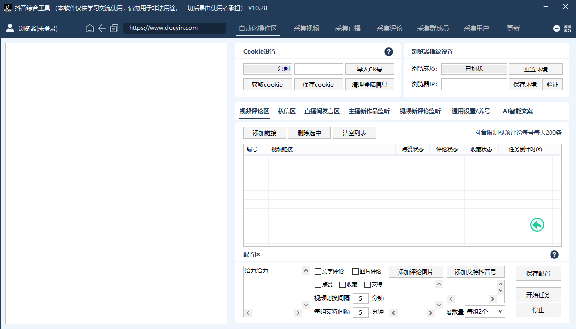QQ截图20251002174251.png