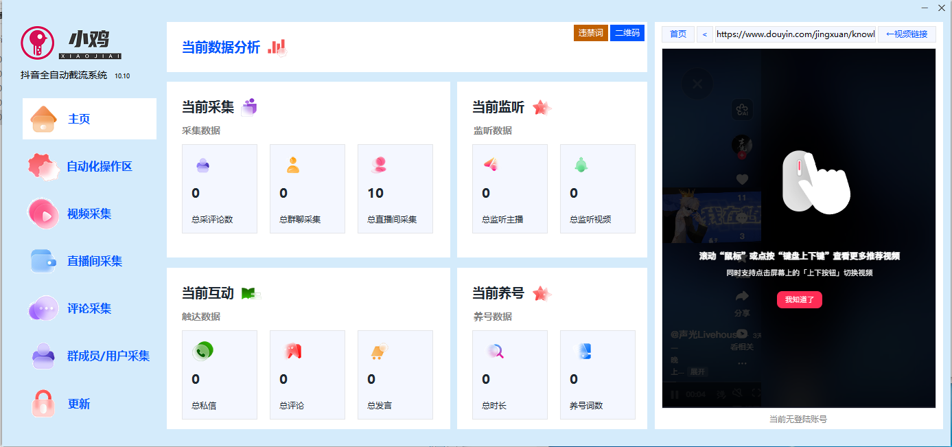 QQ截图20251002201616.png