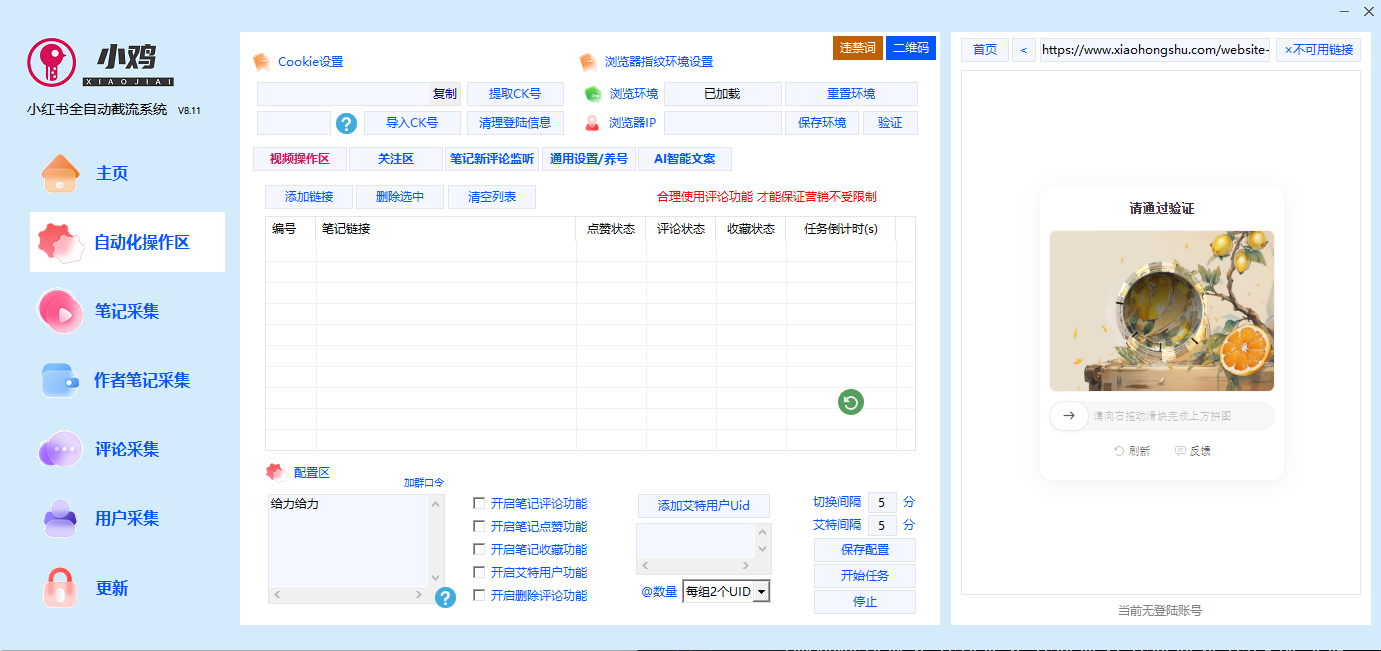 QQ截图20251002222345.png