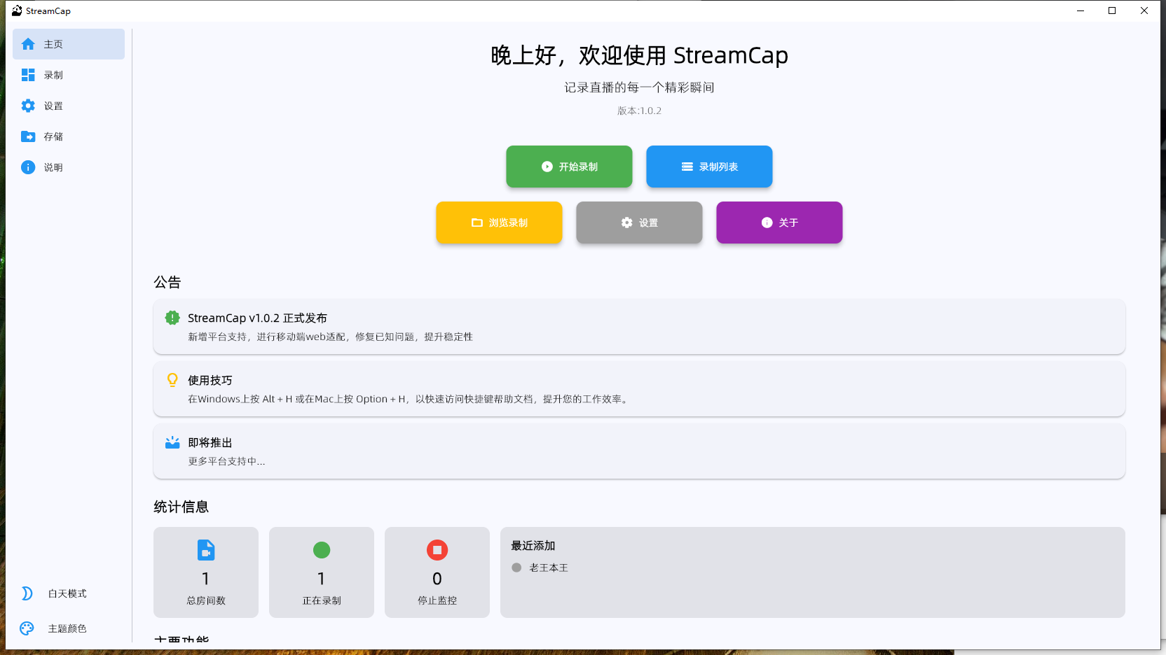 QQ截图20251003181850.png