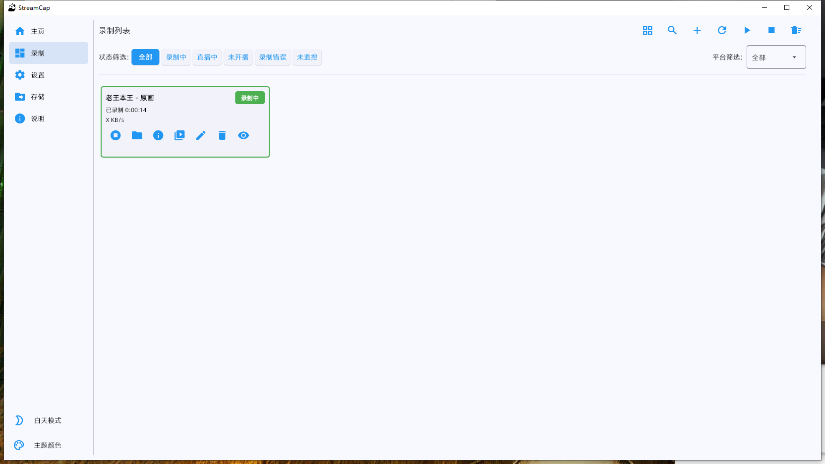 QQ截图20251003181853.png