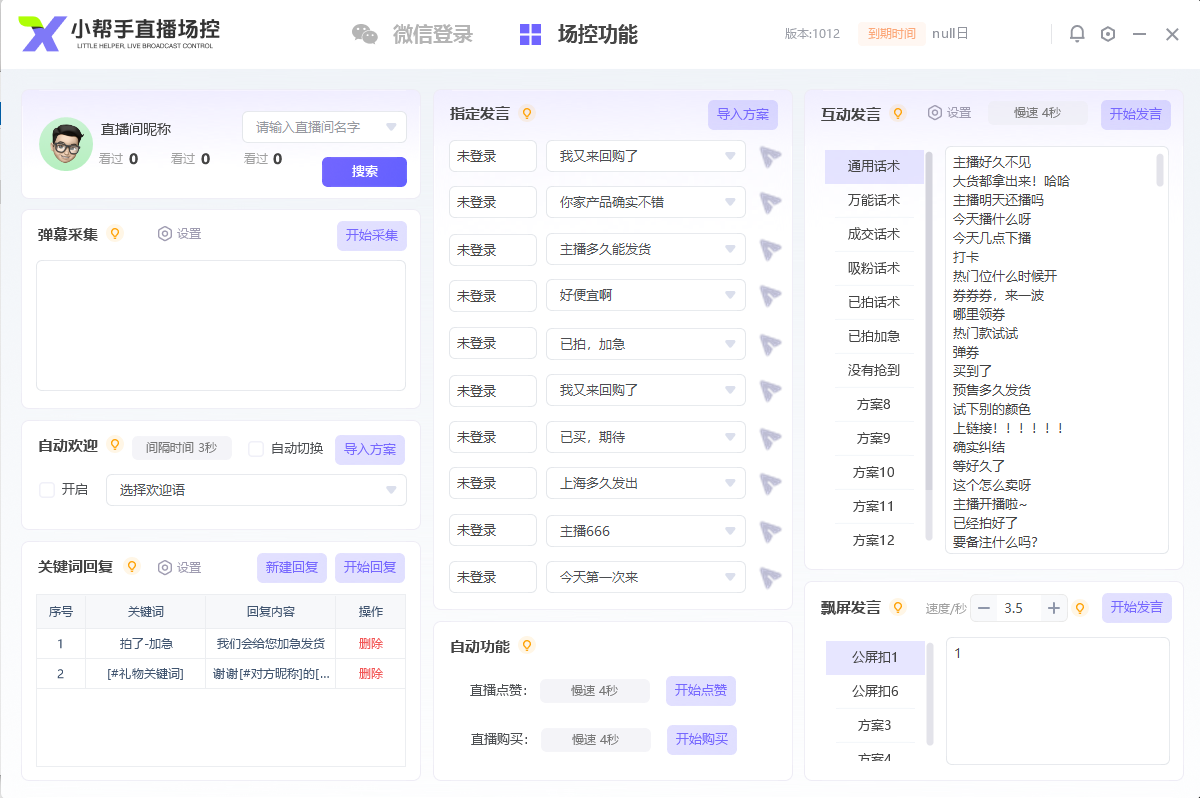 QQ截图20251003191529.png