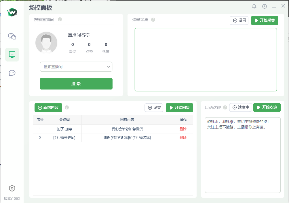 QQ截图20251003201759.png