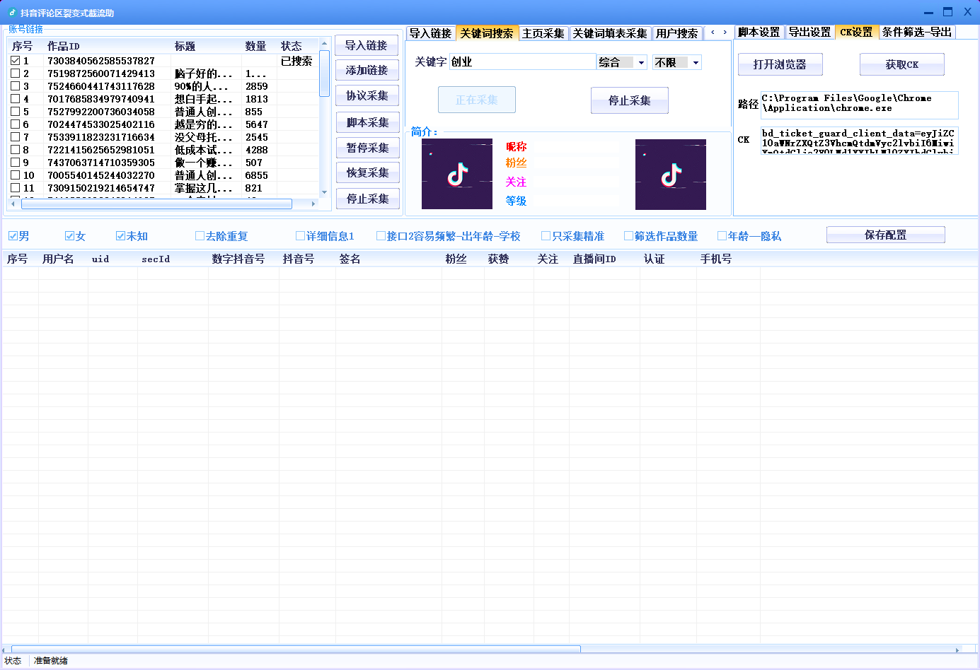 QQ截图20251005012115.png