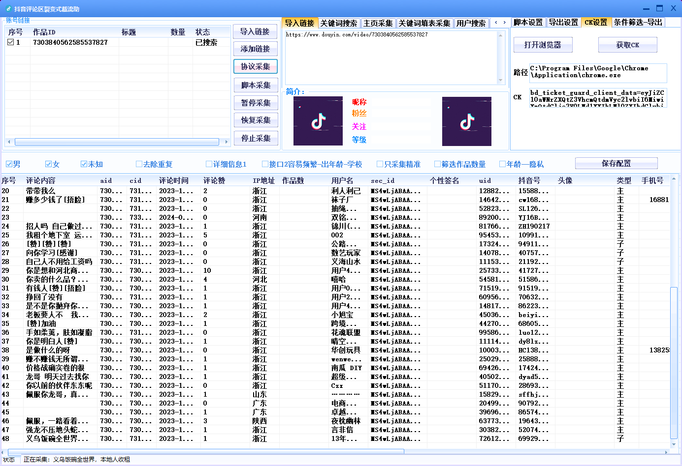 QQ截图20251005012104.png
