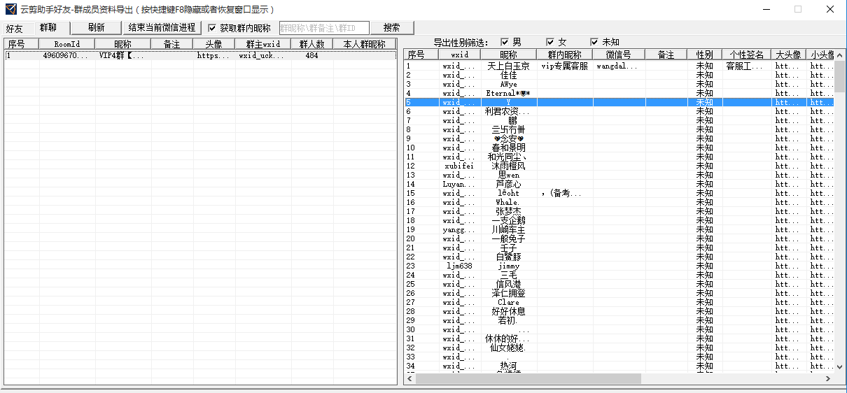 QQ截图20251006161419.png