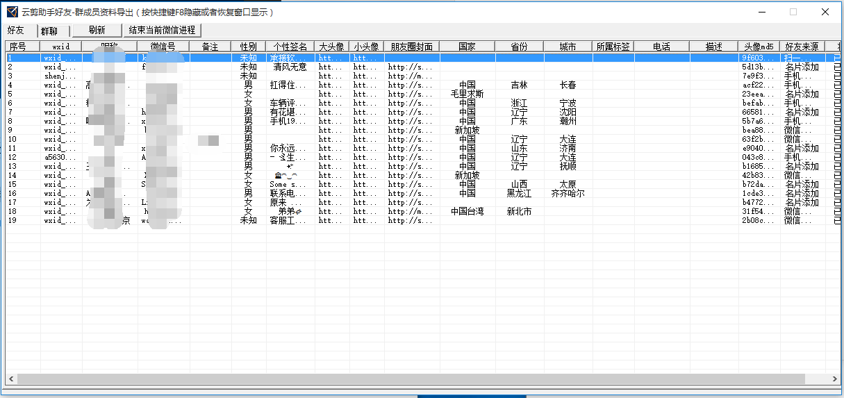 QQ截图20251006161445.png