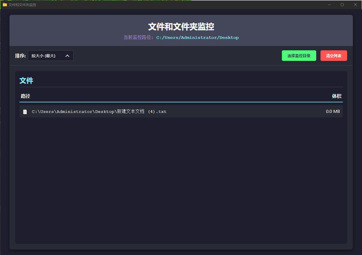 QQ截图20251006171016.png
