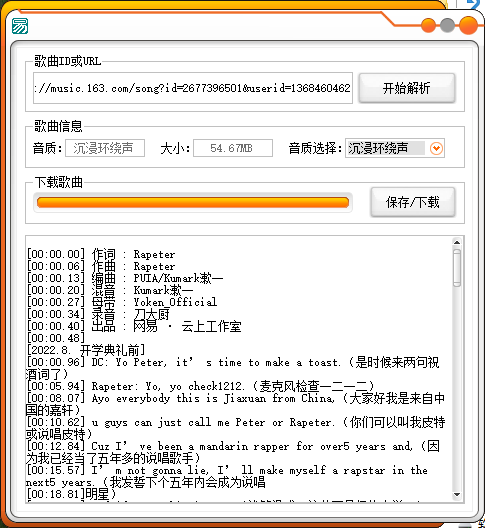 QQ截图20251007002058.png
