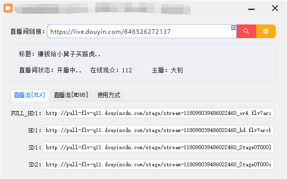 QQ截图20251007093242.png
