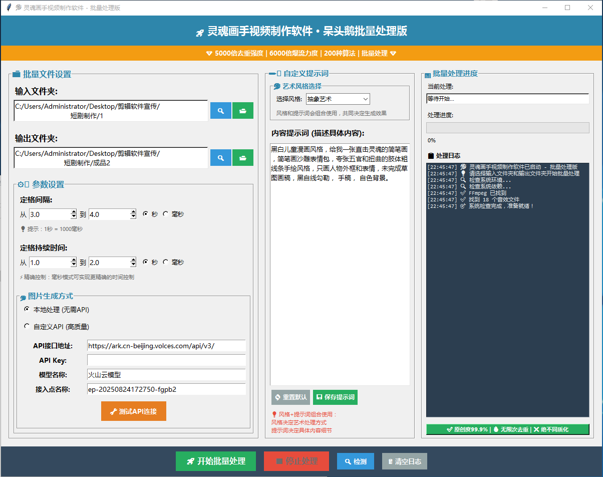 QQ截图20251008224646.png