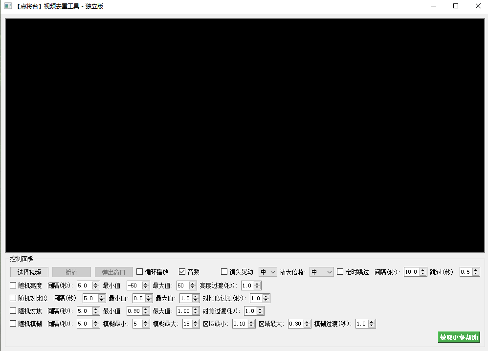 QQ截图20251009161151.png