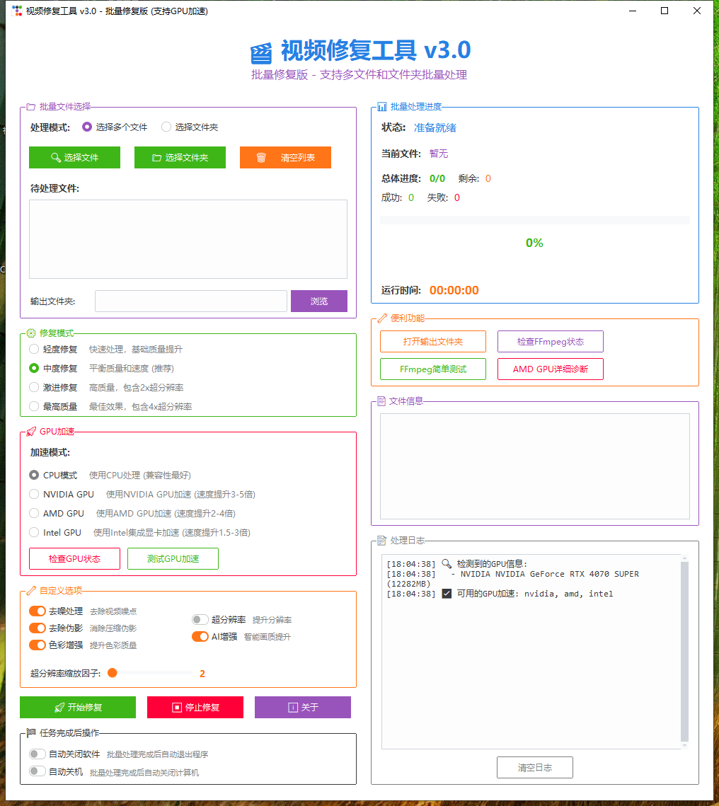 QQ截图20251009180443.png
