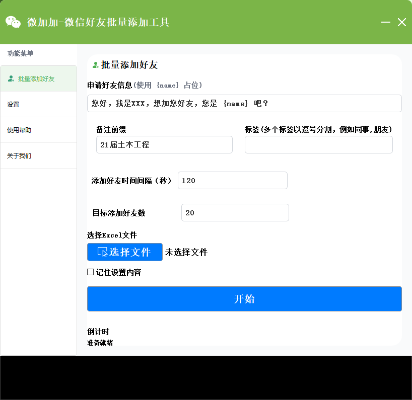 QQ截图20251009234202.png