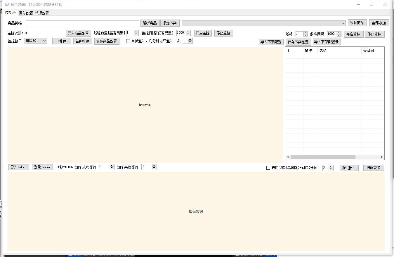 012403pq3iqtngw8t6gpt3.png
