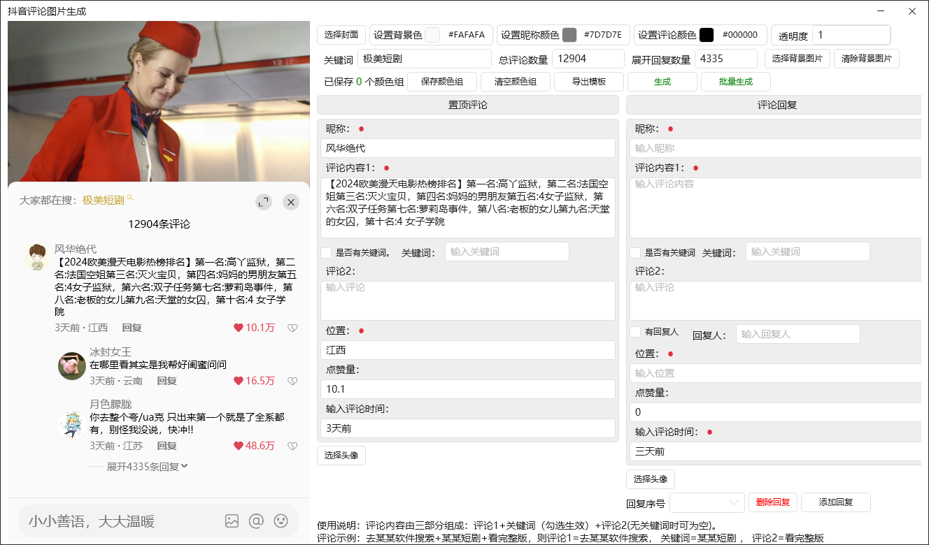 QQ截图20251011163710.png