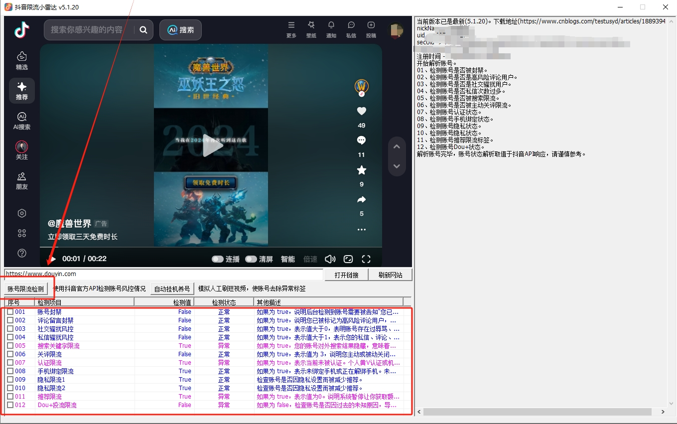 QQ截图20251011172221.png